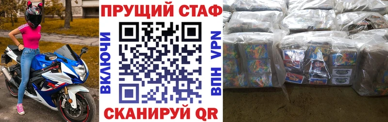 Продажа наркотиков Сураж Alpha PVP КОКАИН MDMA Конопля ГАШИШ