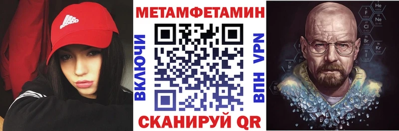 Amphetamine VHQ  OMG ссылка  Сураж 