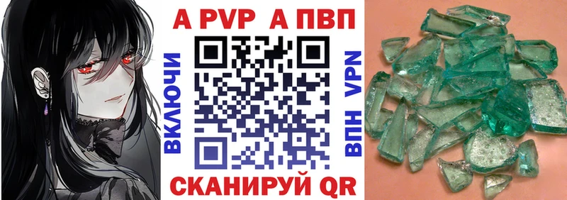 APVP Соль цены kraken сайт Сураж