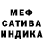 МЕТАДОН кристалл Dmitriy Korniichuk