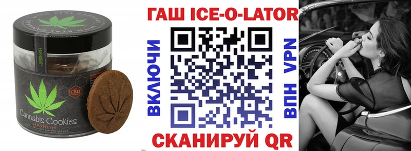 Canna-Cookies марихуана  дарк нет наркотические препараты  Сураж  MEGA маркетплейс 