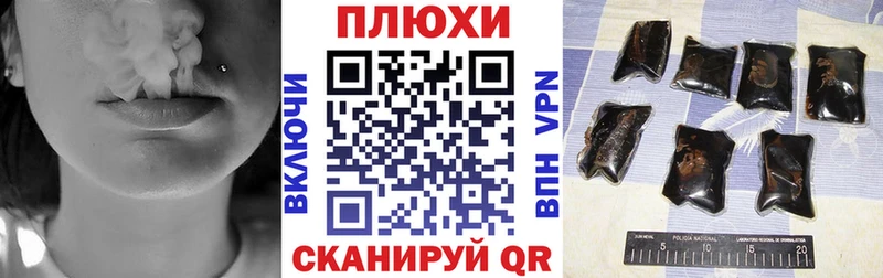 Гашиш 40% ТГК  Сураж 