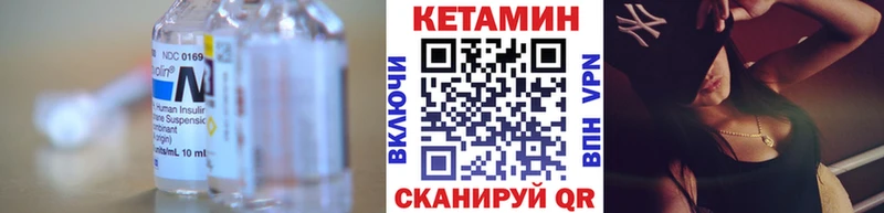 где купить наркотик  Сураж  Кетамин ketamine 