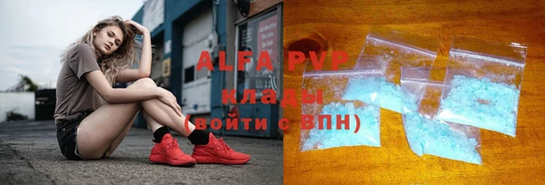 Альфа ПВП Карталы