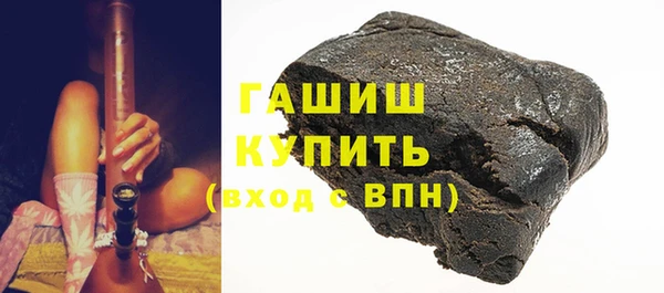 гидра Киренск