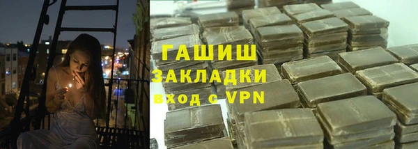 гидра Киренск