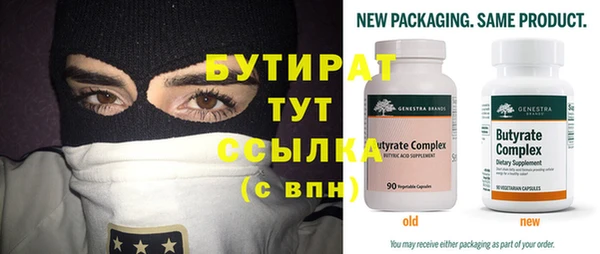 круглые Кинешма
