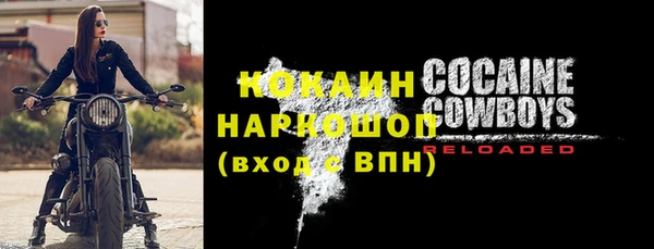 альфа пвп Касимов