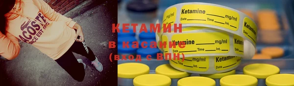 Альфа ПВП Карталы