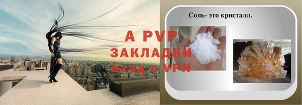 альфа пвп Касимов
