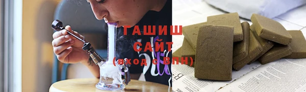 альфа пвп Касимов