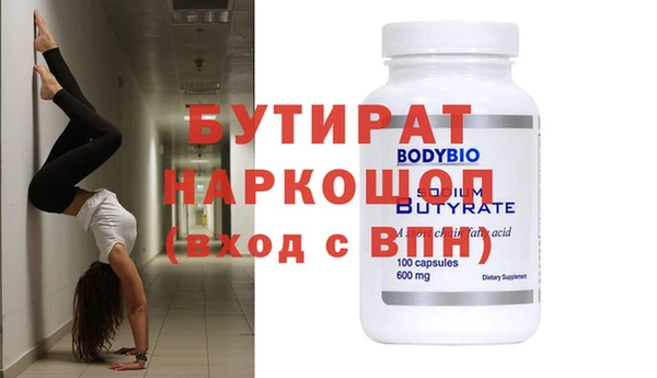 альфа пвп Касимов