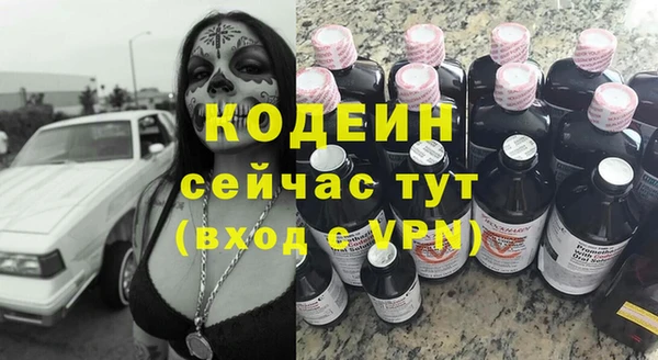 круглые Кинешма