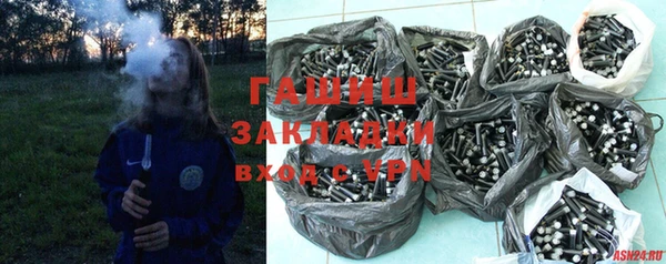 альфа пвп Касимов