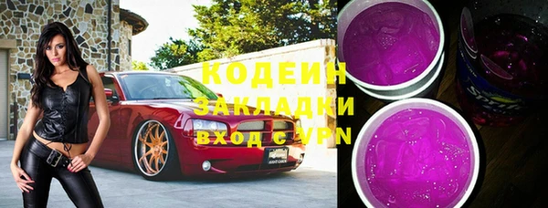 круглые Кинешма