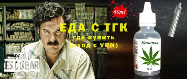 гидра Киренск