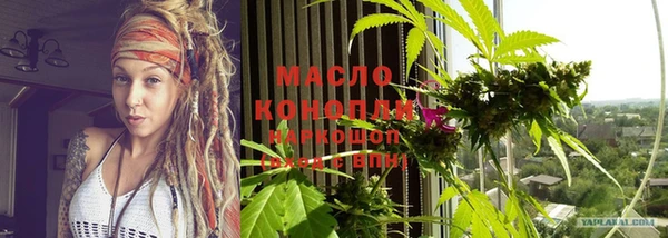 круглые Кинешма