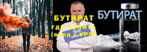 гидра Киренск