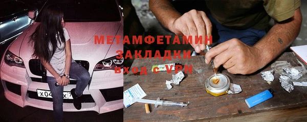 мескалин Сосновый Бор