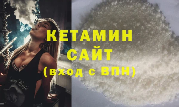 альфа пвп Касимов