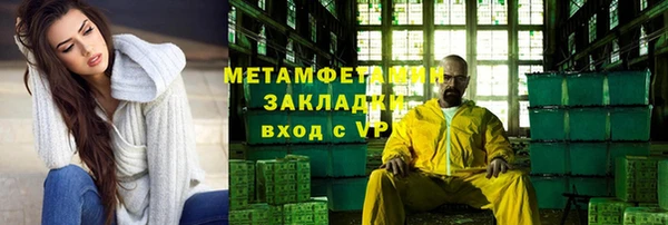 Альфа ПВП Карталы
