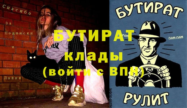 круглые Кинешма