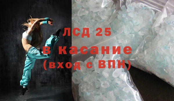 ГАЛЛЮЦИНОГЕННЫЕ ГРИБЫ Киреевск
