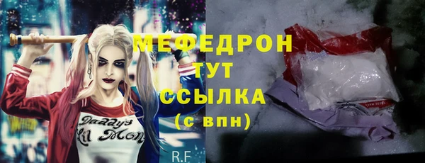 эйфоретик Каменск-Шахтинский