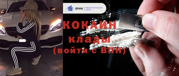 альфа пвп Касимов