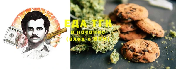 круглые Кинешма