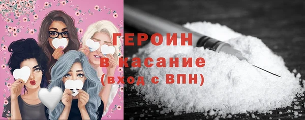 MDMA Premium VHQ Сосновоборск