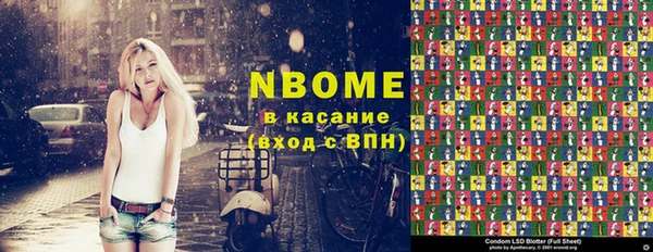 ГАЛЛЮЦИНОГЕННЫЕ ГРИБЫ Киреевск