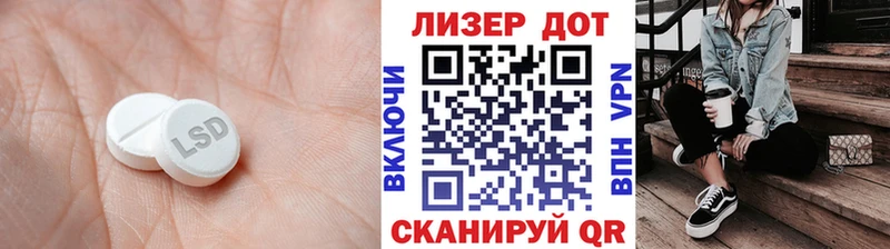 Лсд 25 экстази кислота  Сураж 