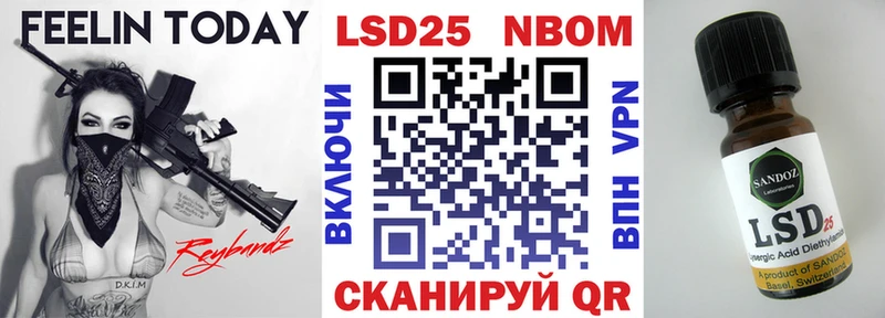 сколько стоит МЕГА Марки NBOMe 1,5мг Сураж
