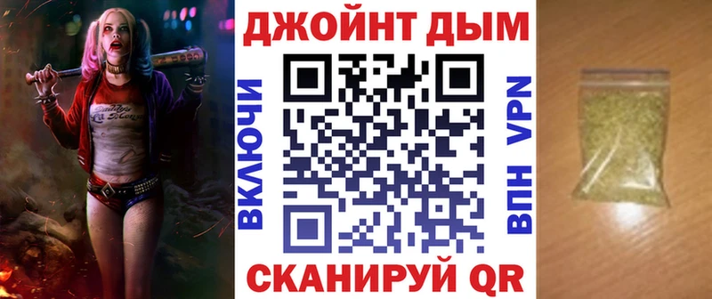 Шишки марихуана Bruce Banner ссылка на мегу зеркало Сураж цена наркотик